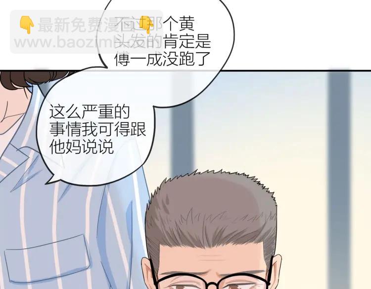 第43话  暴风雨前的甜蜜16