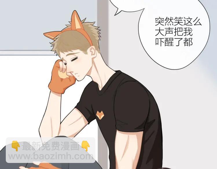 第43话  暴风雨前的甜蜜29