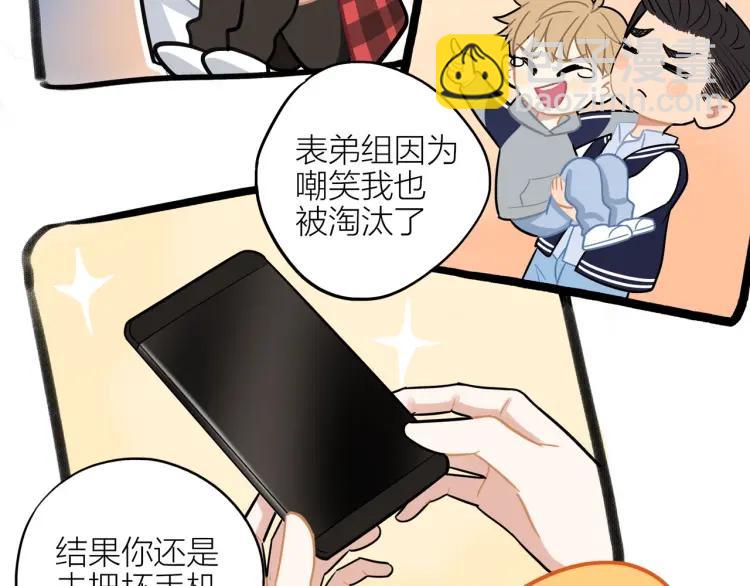 第43话  暴风雨前的甜蜜38