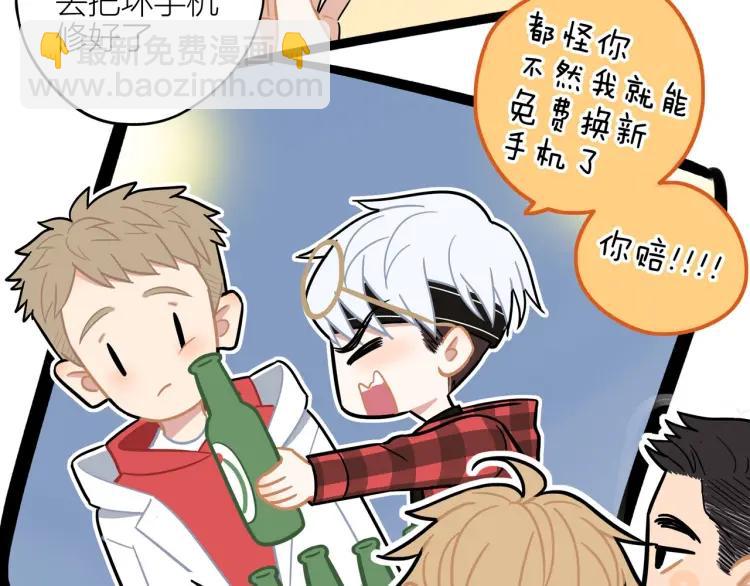 第43话  暴风雨前的甜蜜39