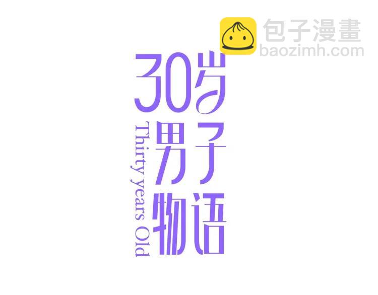 第43话  暴风雨前的甜蜜4