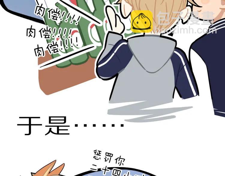 第43话  暴风雨前的甜蜜40