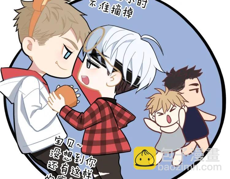 第43话  暴风雨前的甜蜜41