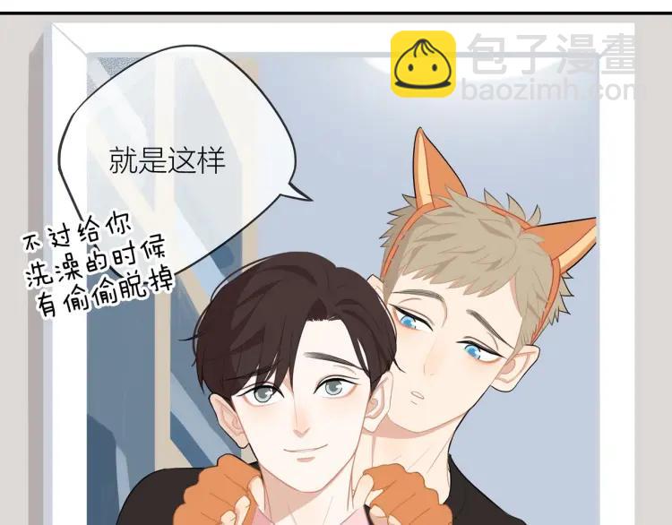 第43话  暴风雨前的甜蜜43