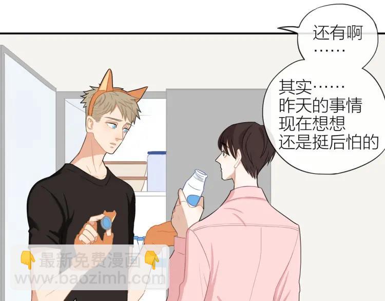第43话  暴风雨前的甜蜜49