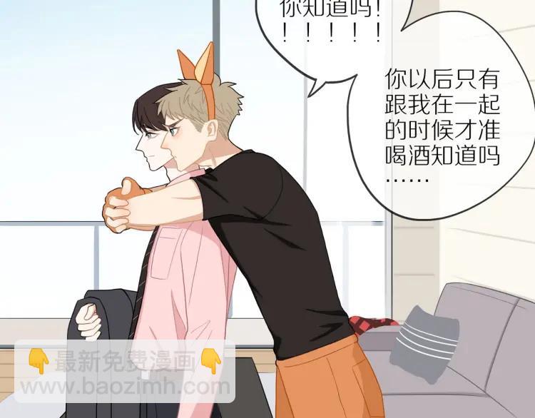 第43话  暴风雨前的甜蜜51