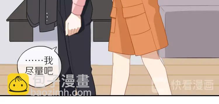 第43话  暴风雨前的甜蜜52