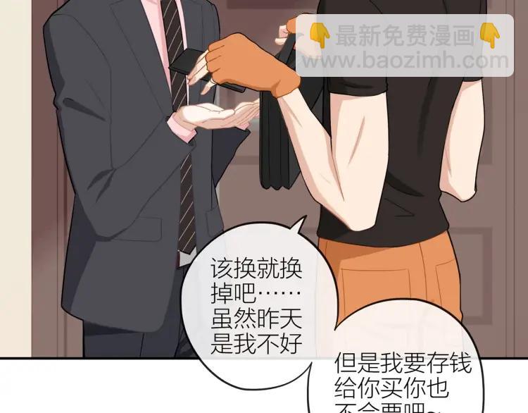 第43话  暴风雨前的甜蜜57
