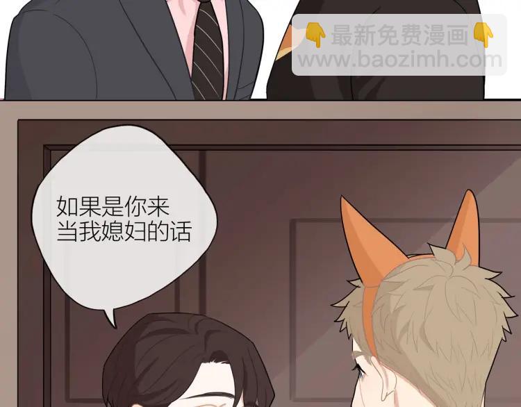 第43话  暴风雨前的甜蜜60