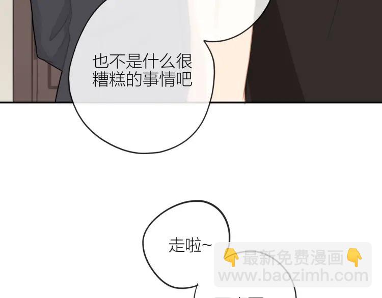 第43话  暴风雨前的甜蜜62