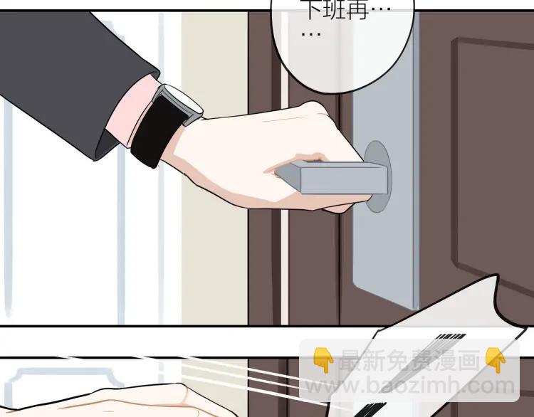 第43话  暴风雨前的甜蜜63