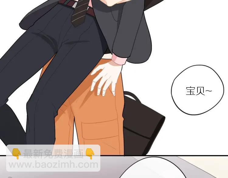 第43话  暴风雨前的甜蜜66