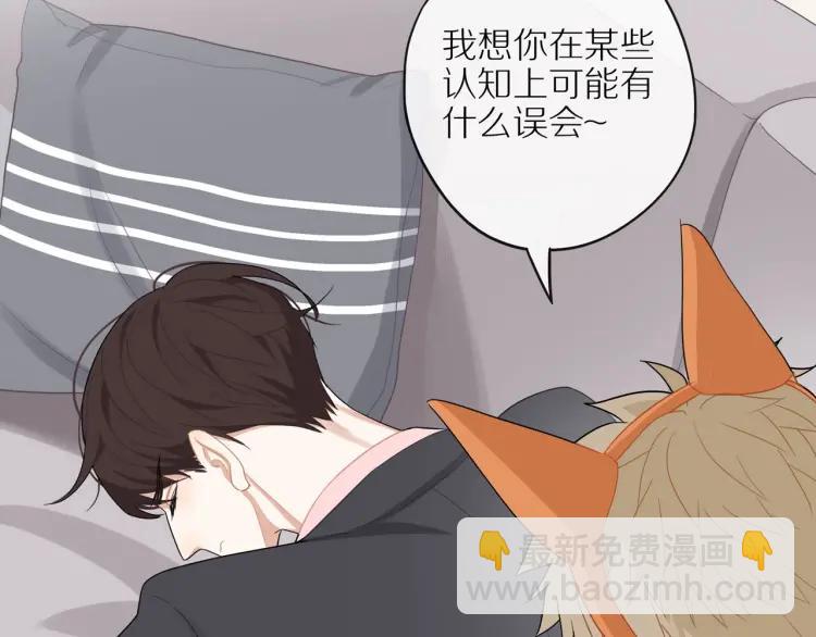 第43话  暴风雨前的甜蜜67