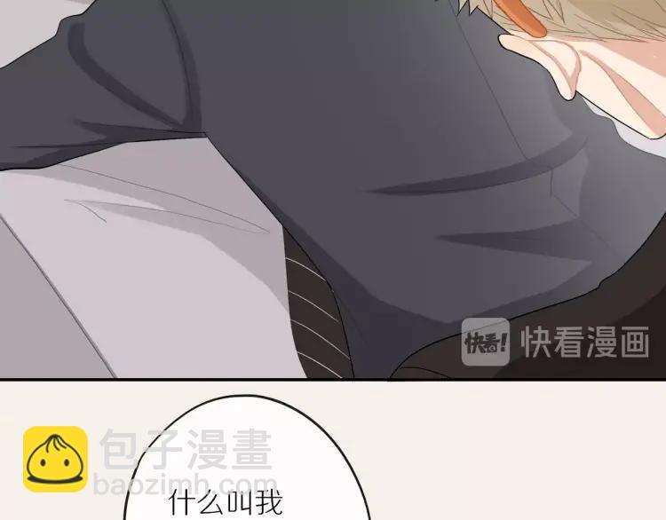 第43话  暴风雨前的甜蜜68