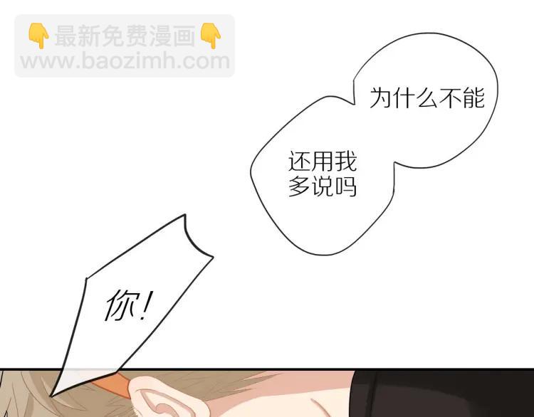 第43话  暴风雨前的甜蜜71