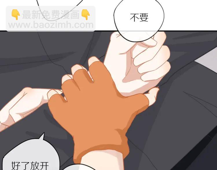 第43话  暴风雨前的甜蜜73
