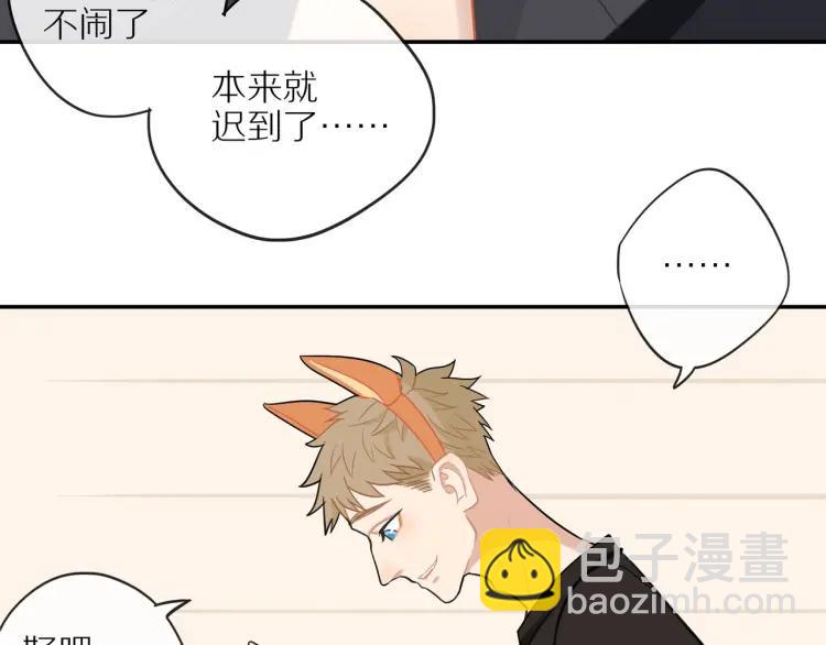 第43话  暴风雨前的甜蜜74