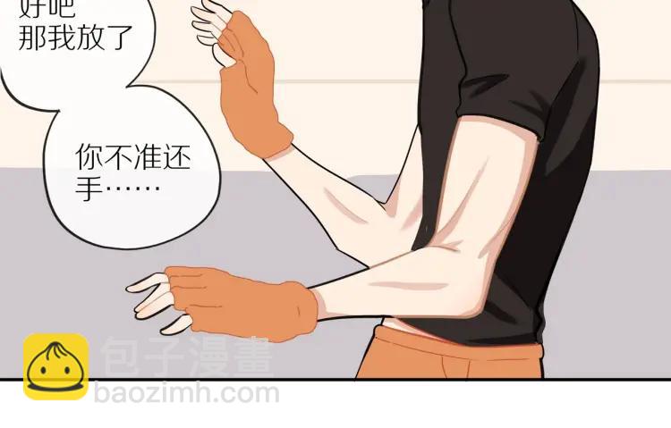 第43话  暴风雨前的甜蜜75