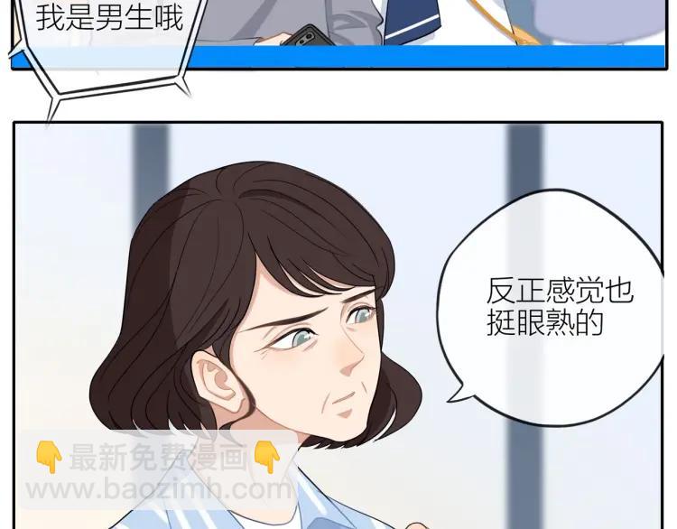 第43话  暴风雨前的甜蜜8