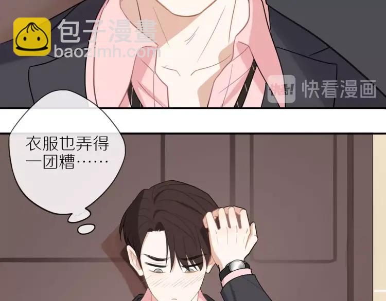 第43话  暴风雨前的甜蜜83