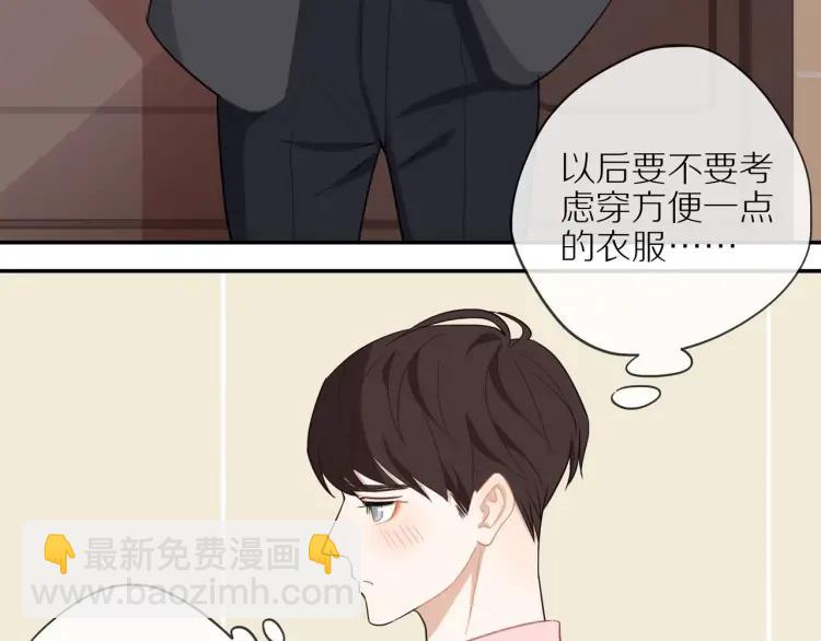 第43话  暴风雨前的甜蜜85