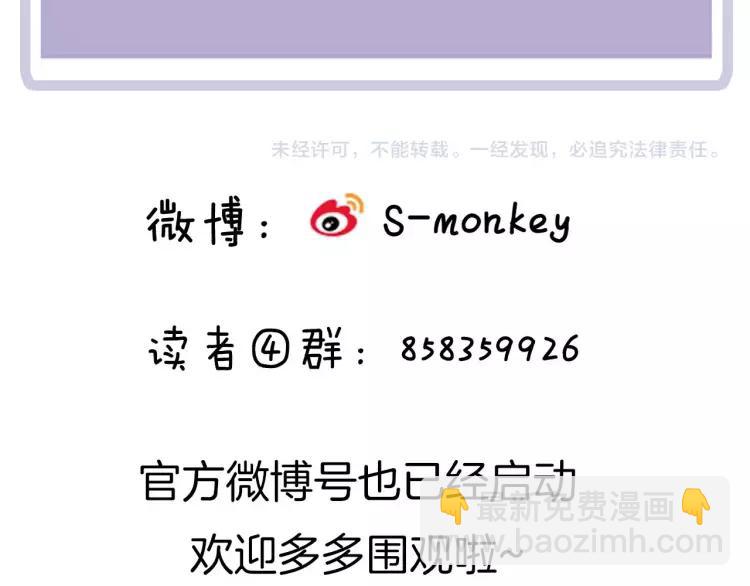 第43话  暴风雨前的甜蜜97