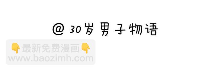 第43话  暴风雨前的甜蜜98