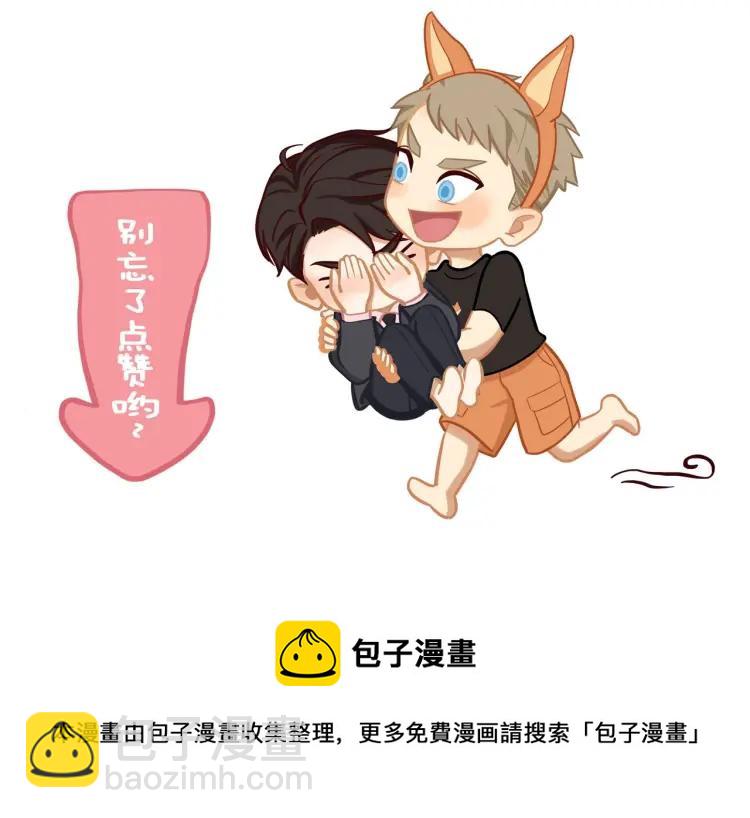 第43话  暴风雨前的甜蜜99
