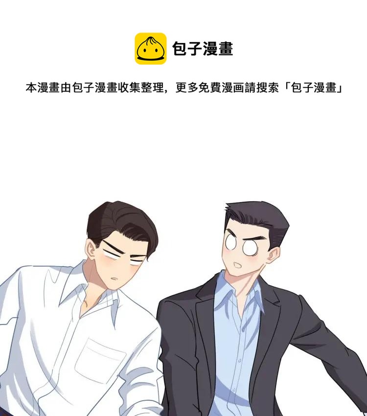 第46话  霸总人设觉醒！0
