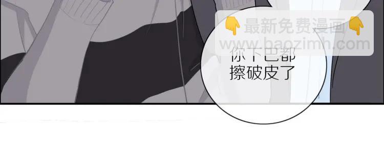 第46话  霸总人设觉醒！11
