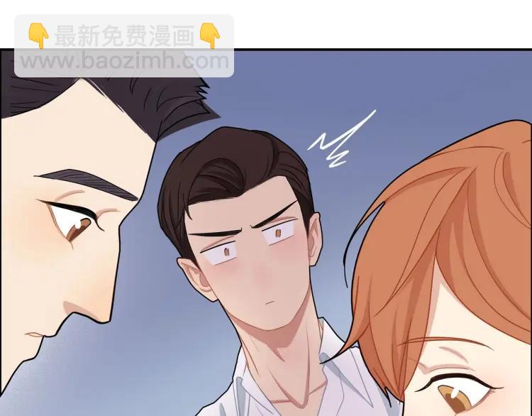 第46话  霸总人设觉醒！12
