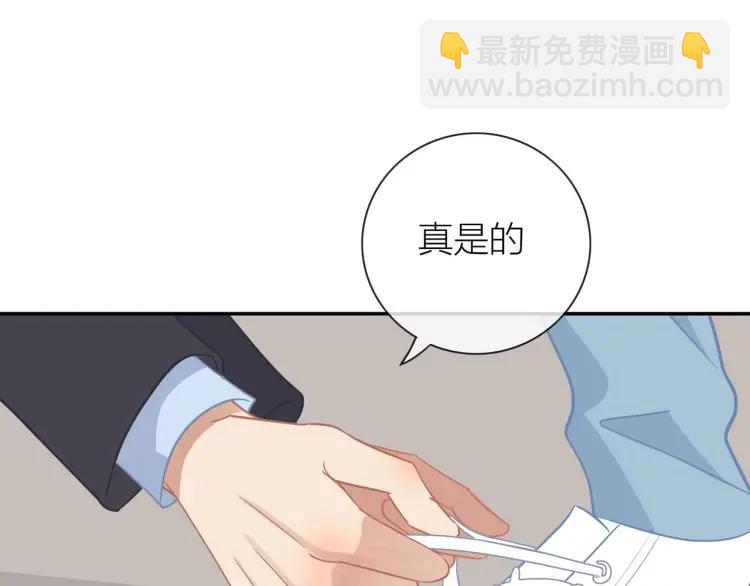 第46话  霸总人设觉醒！14