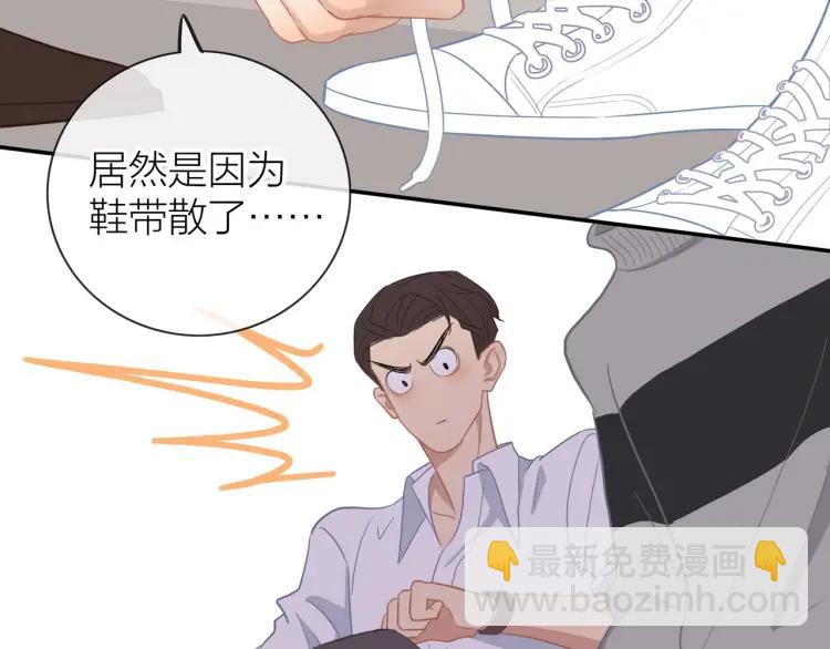 第46话  霸总人设觉醒！15