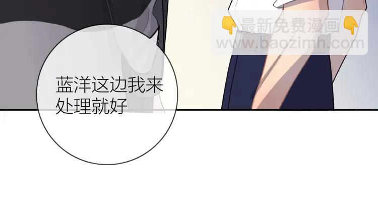 第46话  霸总人设觉醒！21