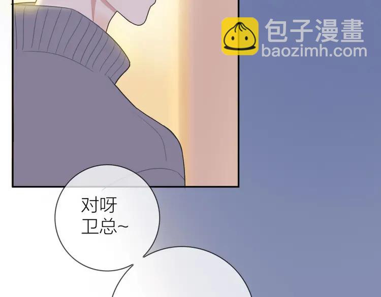 第46话  霸总人设觉醒！24