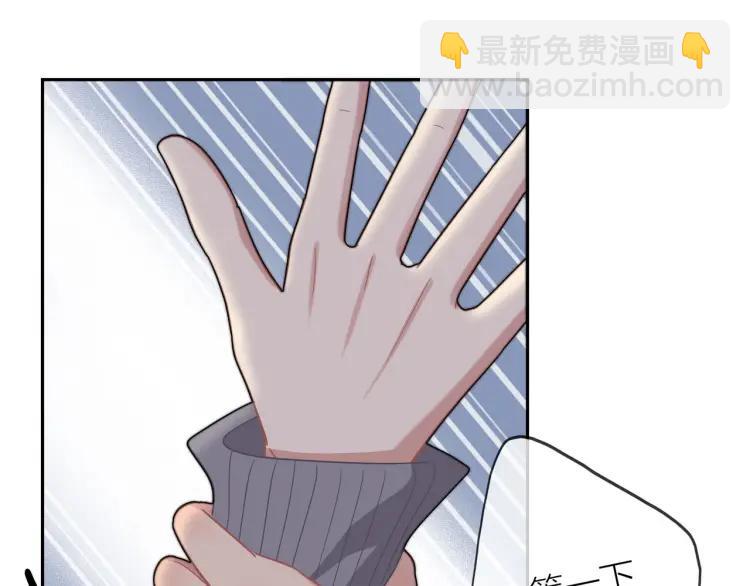 第46话  霸总人设觉醒！27
