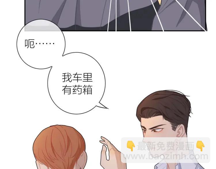 第46话  霸总人设觉醒！30