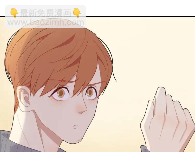 第46话  霸总人设觉醒！33