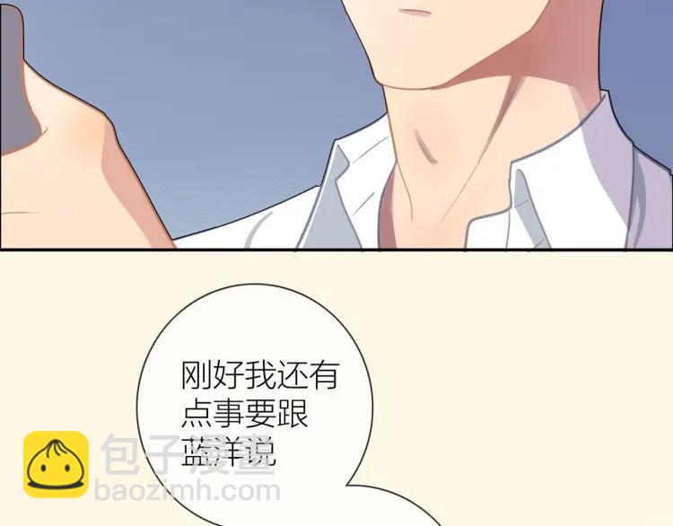 第46话  霸总人设觉醒！35