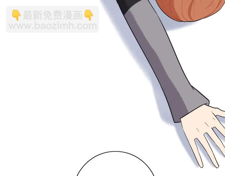 第46话  霸总人设觉醒！4