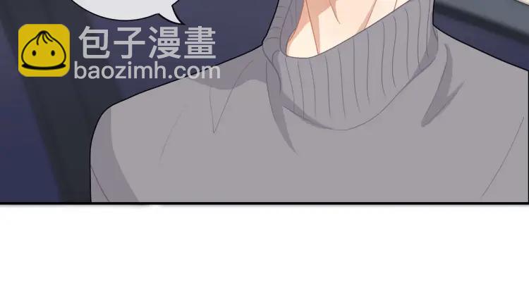 第46话  霸总人设觉醒！52