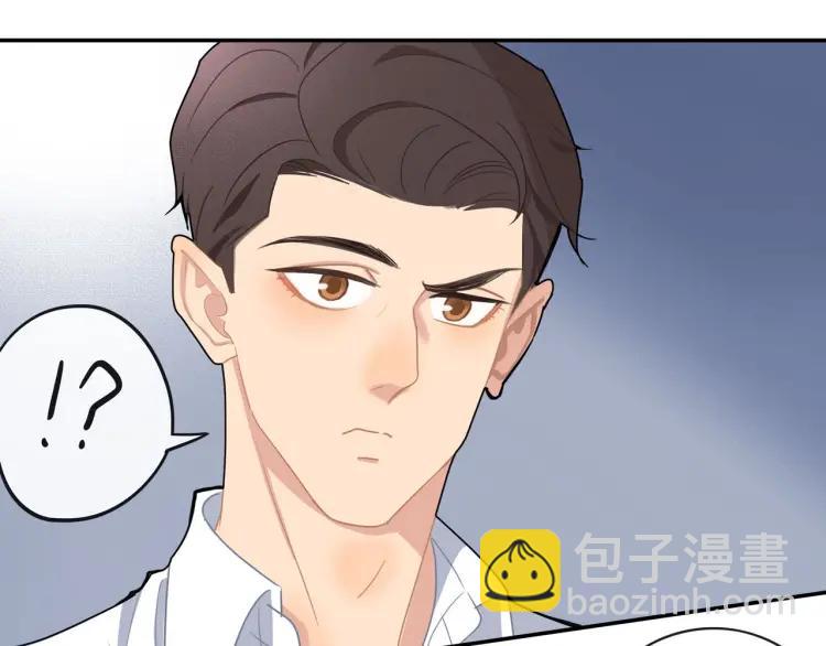 第46话  霸总人设觉醒！53