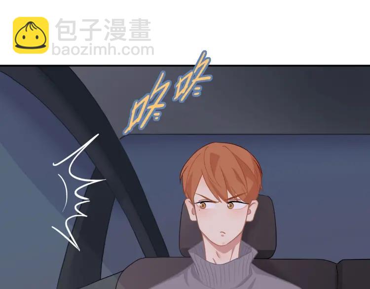 第46话  霸总人设觉醒！61