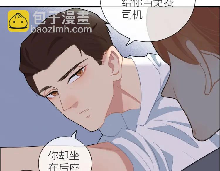 第46话  霸总人设觉醒！63