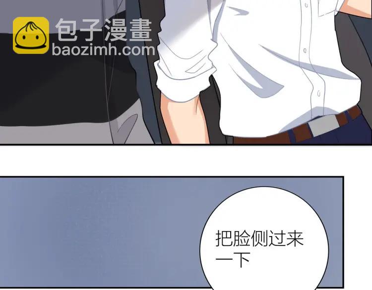 第46话  霸总人设觉醒！71