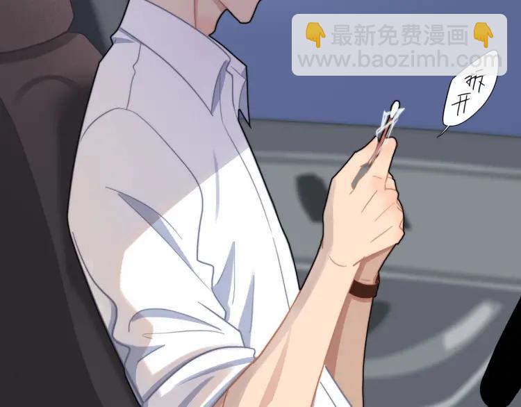 第46话  霸总人设觉醒！74