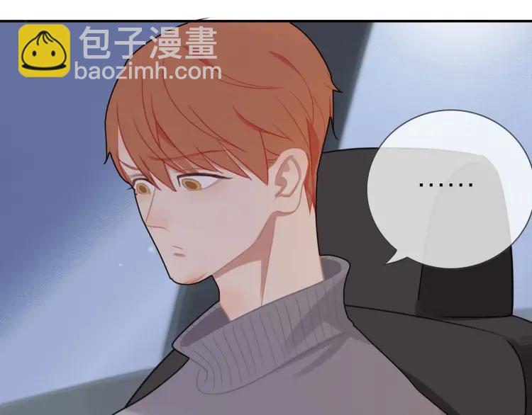 第46话  霸总人设觉醒！76