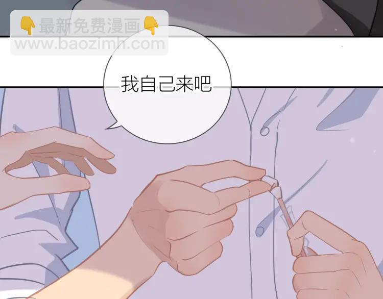 第46话  霸总人设觉醒！77