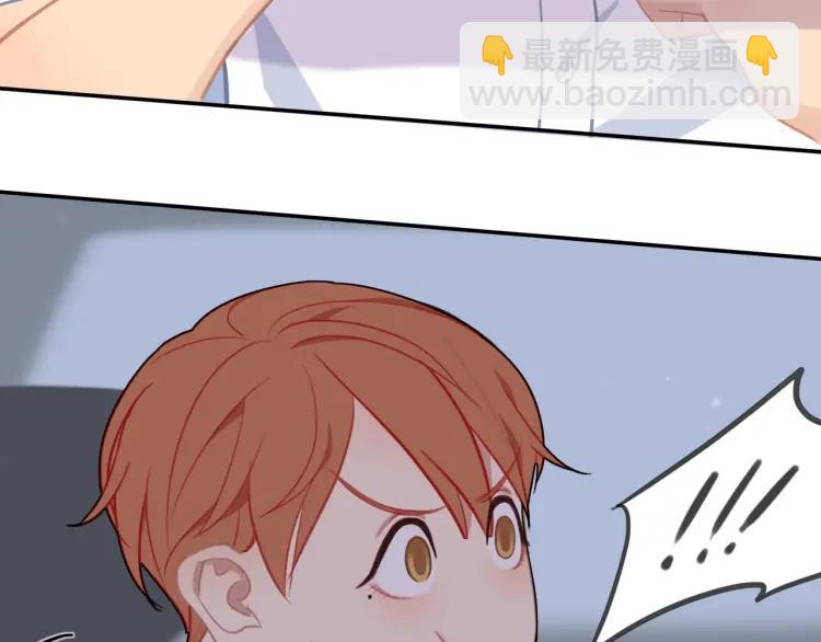第46话  霸总人设觉醒！78
