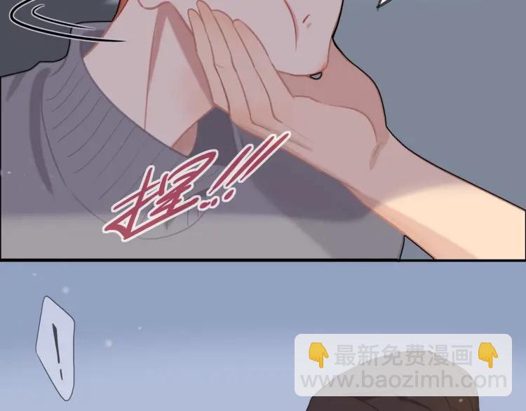 第46话  霸总人设觉醒！79